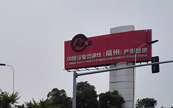 汽車行業環境試驗設備供應商