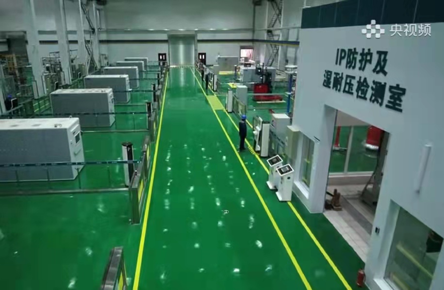 國網北京電科院檢測中心